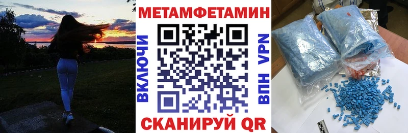 Амфетамин 97%  Нефтекамск 