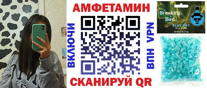 Амфетамин Розовый Нефтекамск