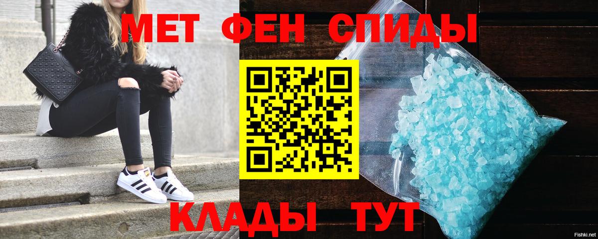 АМФ Розовый Нефтекамск