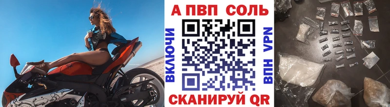 где купить наркоту  Нефтекамск  Alpha-PVP мука 