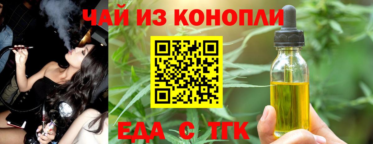 Нефтекамск  Canna-Cookies конопля  Вход с VPN 