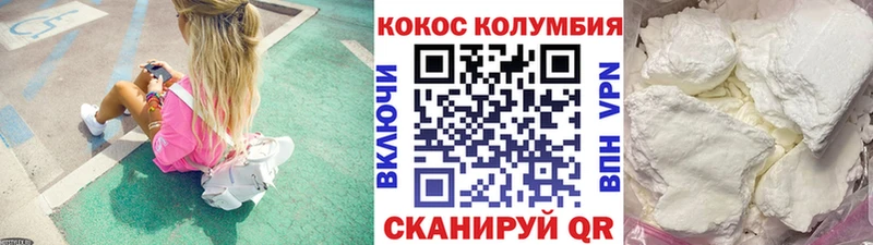 КОКАИН FishScale  сколько стоит  Нефтекамск 