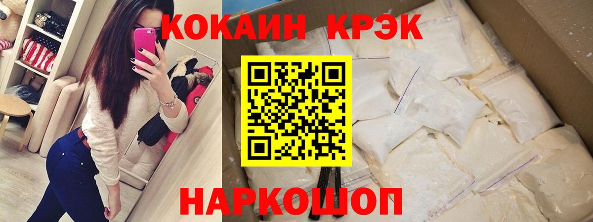 Cocaine Колумбийский Нефтекамск