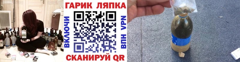 купить наркоту  Нефтекамск  ГАШ индика сатива 