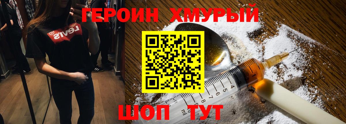 Псилоцибиновые грибы Нефтекамск