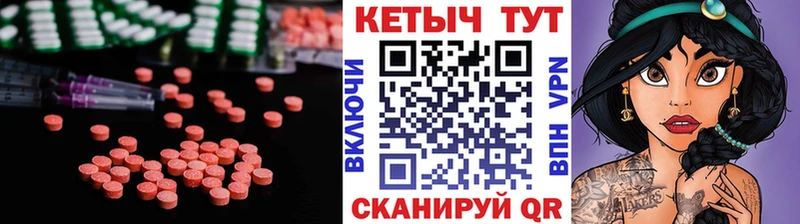 МЕГА как зайти  Нефтекамск  КЕТАМИН VHQ 
