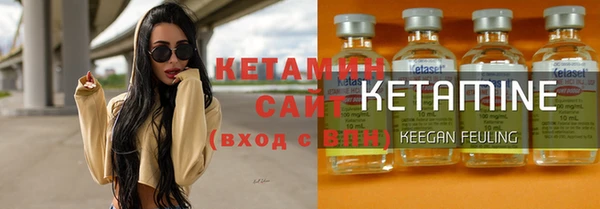 синтетический гашиш Абинск