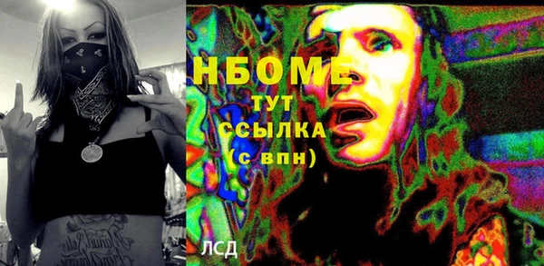 мефедрон мука Алексеевка