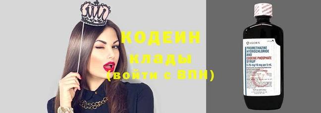 ПСИЛОЦИБИНОВЫЕ ГРИБЫ Алзамай