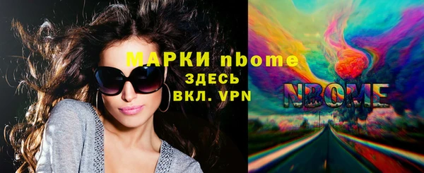 мефедрон мука Алексеевка