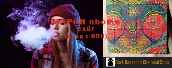 мефедрон мука Алексеевка