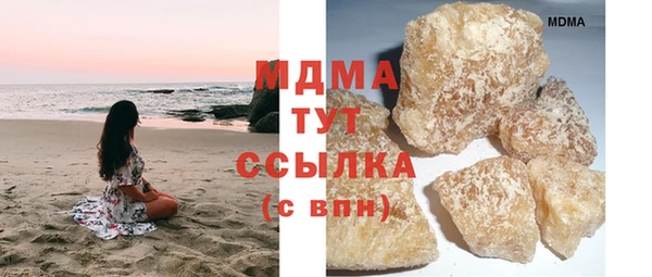 марки lsd Абдулино