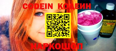 соль курить ск Заволжье