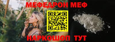 соль курить ск Заволжье