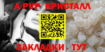 твердый Заводоуковск