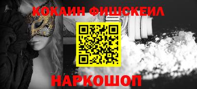 соль курить ск Заволжье
