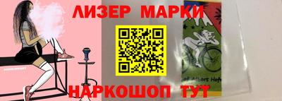 соль курить ск Заволжье