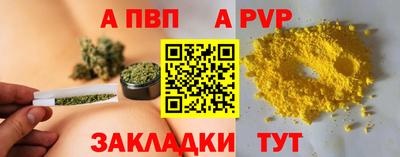 соль курить ск Заволжье