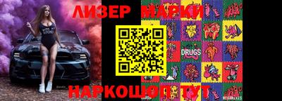 MESCALINE Обь