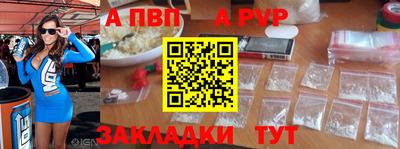 a pvp Жуковский