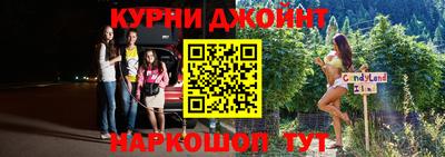 соль курить ск Заволжье