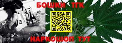 соль курить ск Заволжье