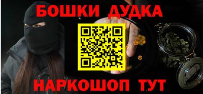 соль курить ск Заволжье