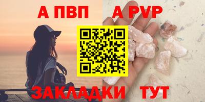 соль курить ск Заволжье
