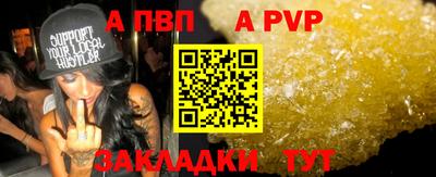 твердый Заводоуковск
