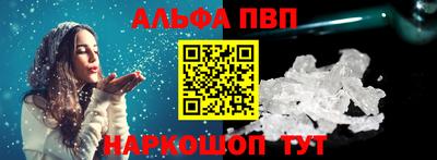 соль курить ск Заволжье