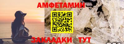 соль курить ск Заволжье
