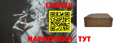 соль курить ск Заволжье