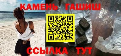 соль курить ск Заволжье