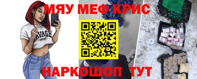 соль курить ск Заволжье