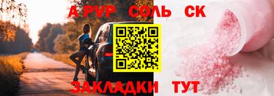 твердый Заводоуковск