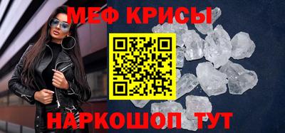 соль курить ск Заволжье