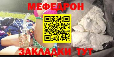 соль курить ск Заволжье