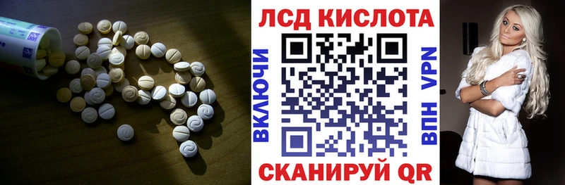 ЛСД экстази ecstasy  Нефтекамск 
