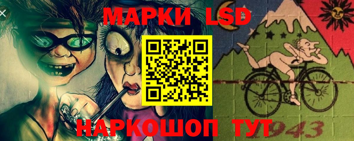 Лсд 25 экстази ecstasy  Лсд 25 экстази ecstasy  Нефтекамск  Вход с VPN 