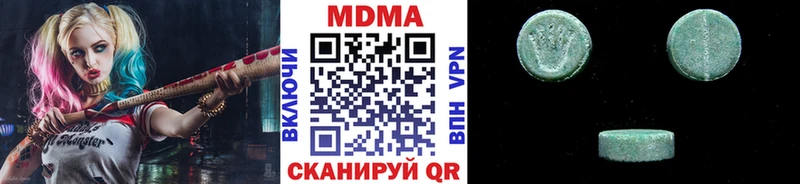 наркошоп Нефтекамск МДМА VHQ