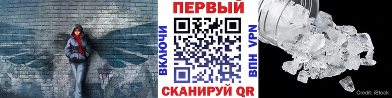 МЕТАМФЕТАМИН Methamphetamine  блэк спрут как зайти  Нефтекамск  хочу наркоту 
