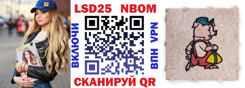Наркотические марки 1,5мг  Нефтекамск 