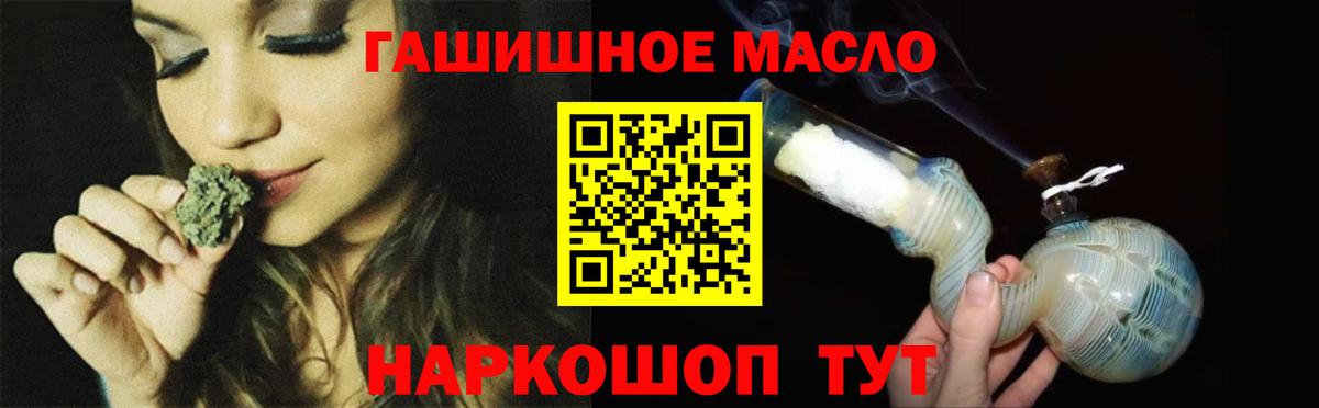 Дистиллят ТГК жижа Нефтекамск
