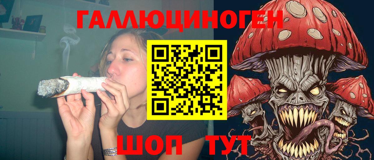 Альфа ПВП СК   COCAIN  Кетамин  НБОМе  Нефтекамск  Конопля  МЕФ   ГАШ  Вход с VPN 