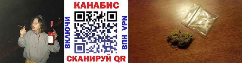 Конопля Ganja  Нефтекамск 