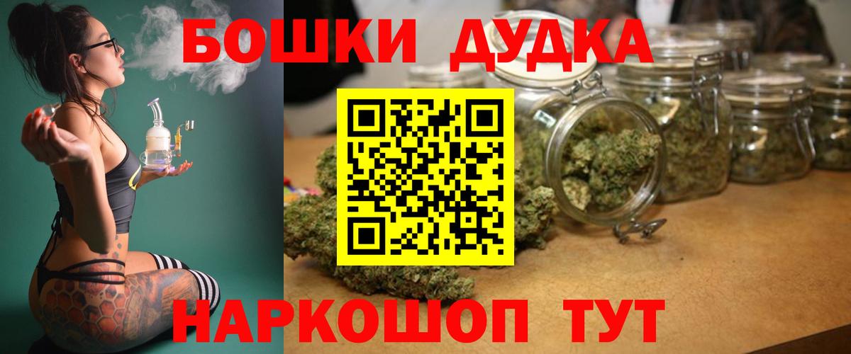 Каннабис планчик  МАРИХУАНА семена  Нефтекамск  Вход с VPN  Марихуана конопля 