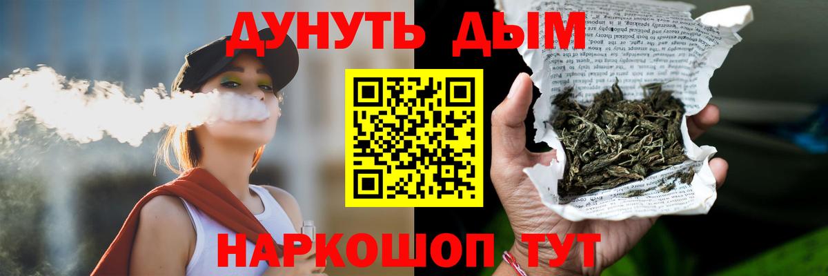 Конопля THC 21% Нефтекамск